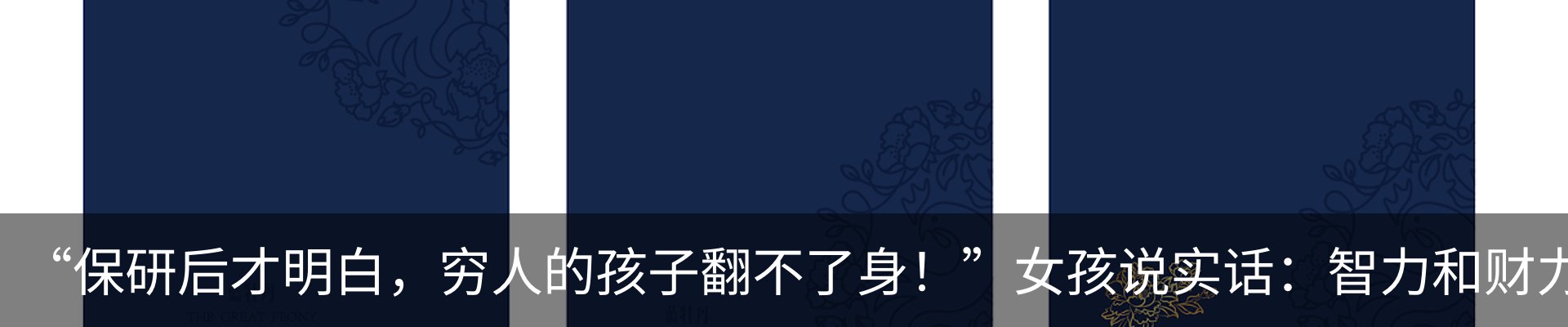 行业资讯