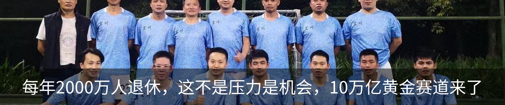 行业资讯