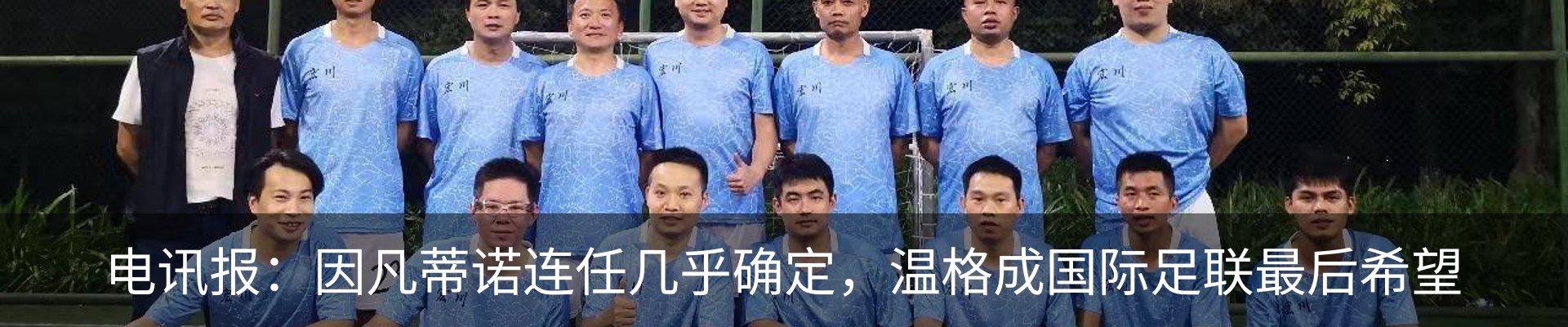行业资讯